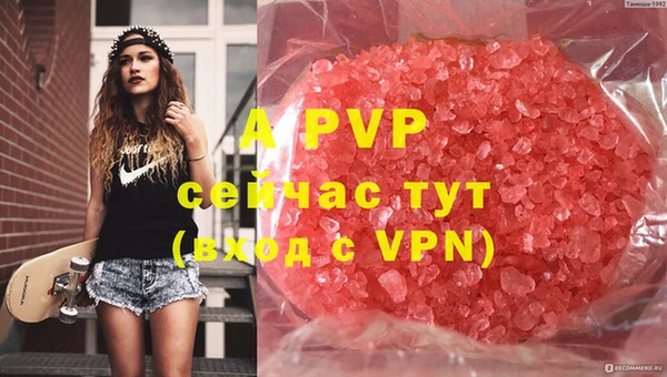 MDMA Premium VHQ Бронницы