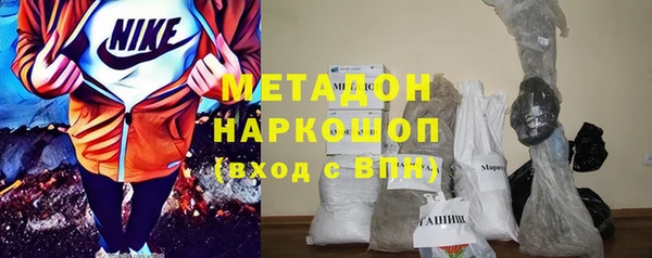 MDMA Premium VHQ Бронницы